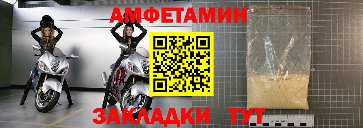 ОМГ ОМГ ссылки  Amphetamine 98%  Вход с VPN  Ялуторовск 