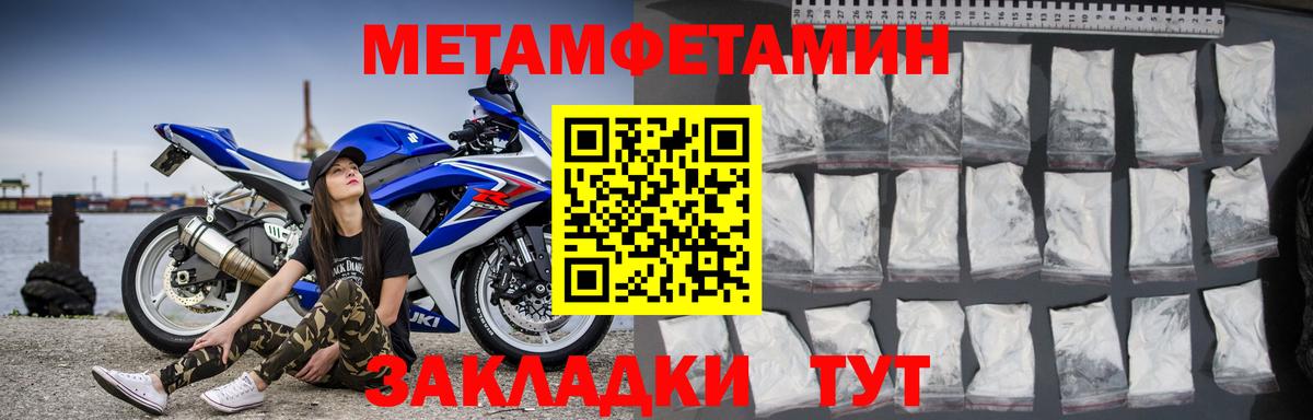 Amphetamine Розовый Ялуторовск