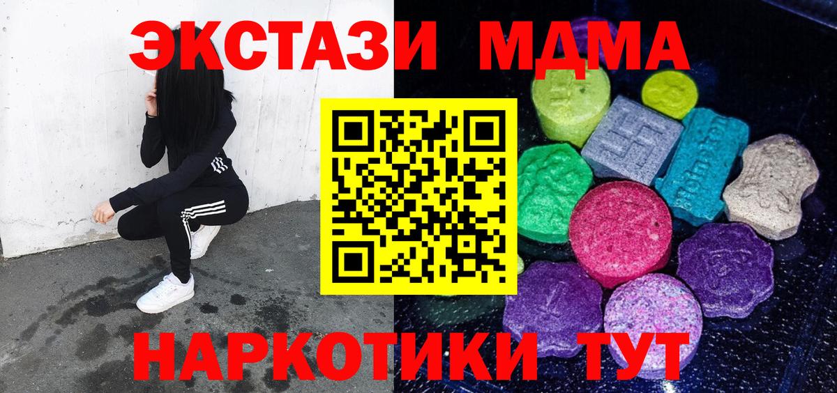 Ecstasy Punisher Ялуторовск