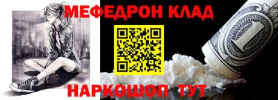 мефедрон мука Камышлов