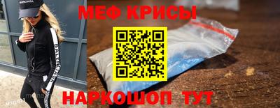 мефедрон мука Камышлов