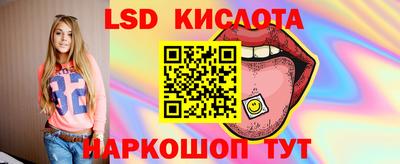 твердый Кандалакша