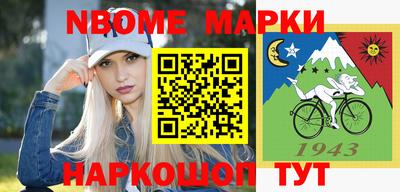 гашик Канаш