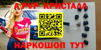 мефедрон мука Камышлов