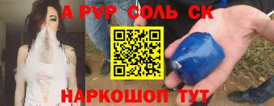 твердый Кандалакша