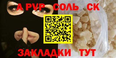 твердый Кандалакша