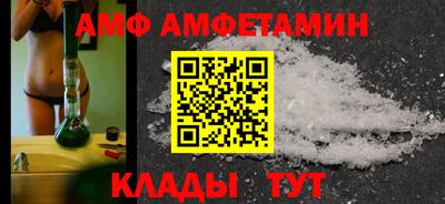 мефедрон мука Камышлов