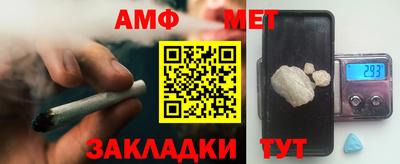 мефедрон мука Камышлов