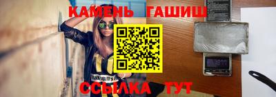 твердый Кандалакша