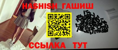 гашик Канаш