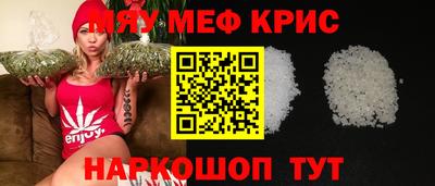 твердый Кандалакша