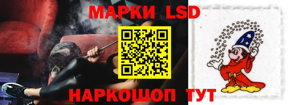 LSD-25 экстази кислота  Вход с VPN  Ялуторовск  LSD-25 экстази кислота 