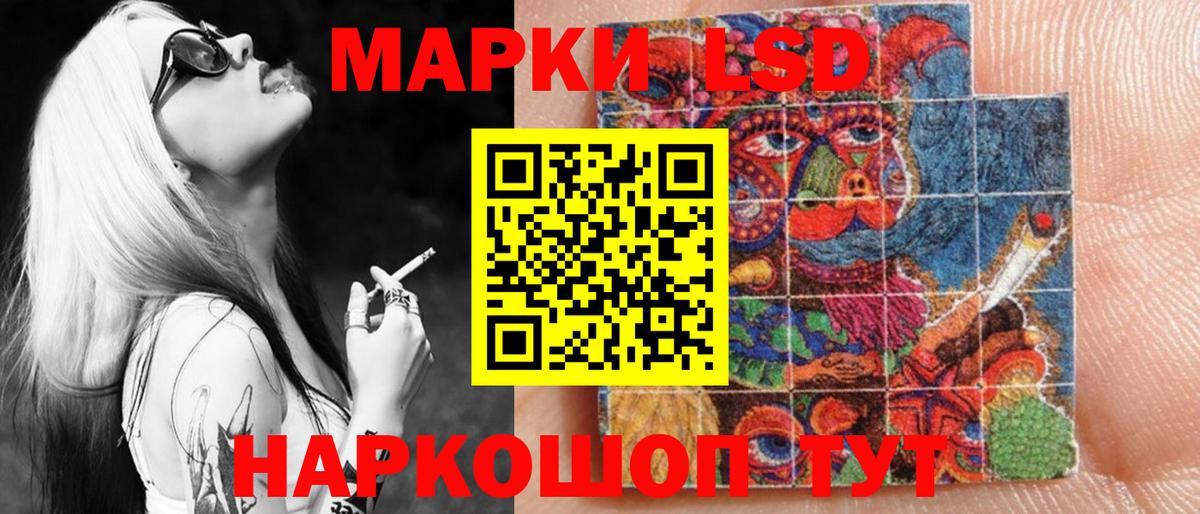 Марки NBOMe 1500мкг Ялуторовск