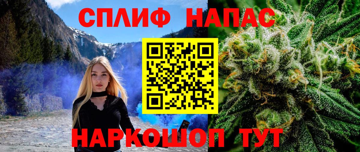 Бошки марихуана Bruce Banner  Марихуана марихуана  Вход с VPN  Канабис тримм  Ялуторовск  Канабис Bruce Banner 
